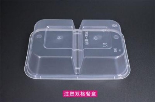 PP double-layer square lunch box