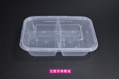 PP double-layer square lunch box