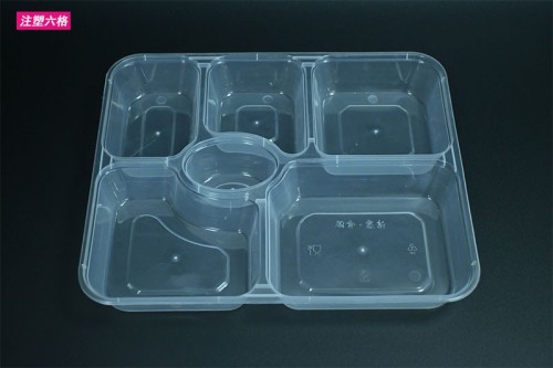 PP six-layer square lunch box