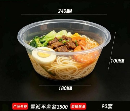 PP basin-style anti-theft closure food box