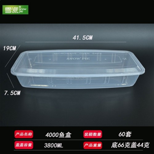 PP square basin-style food container